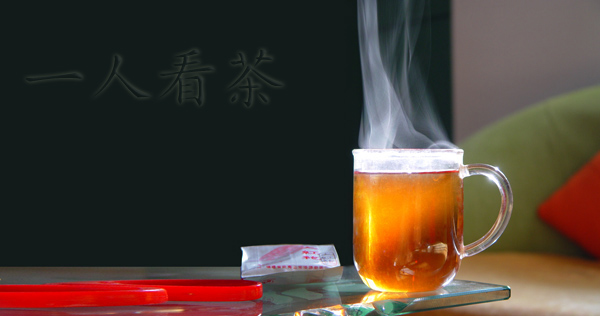 茶0010.jpg