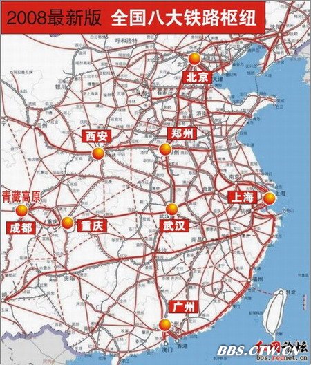 中国铁路2008年新规划.jpg