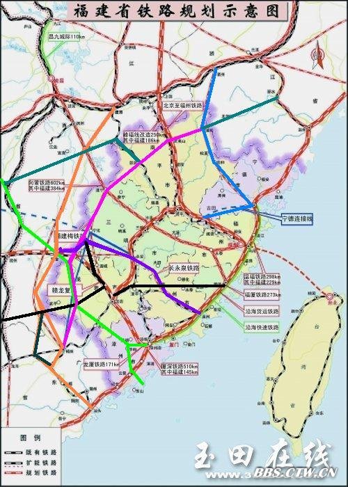 福建铁路2009规划建议.JPG