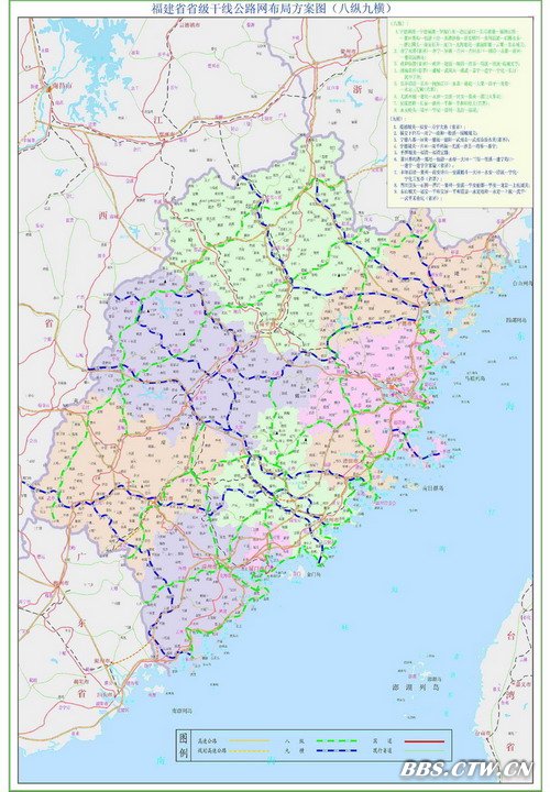 福建“八纵九横”省道规划图.jpg